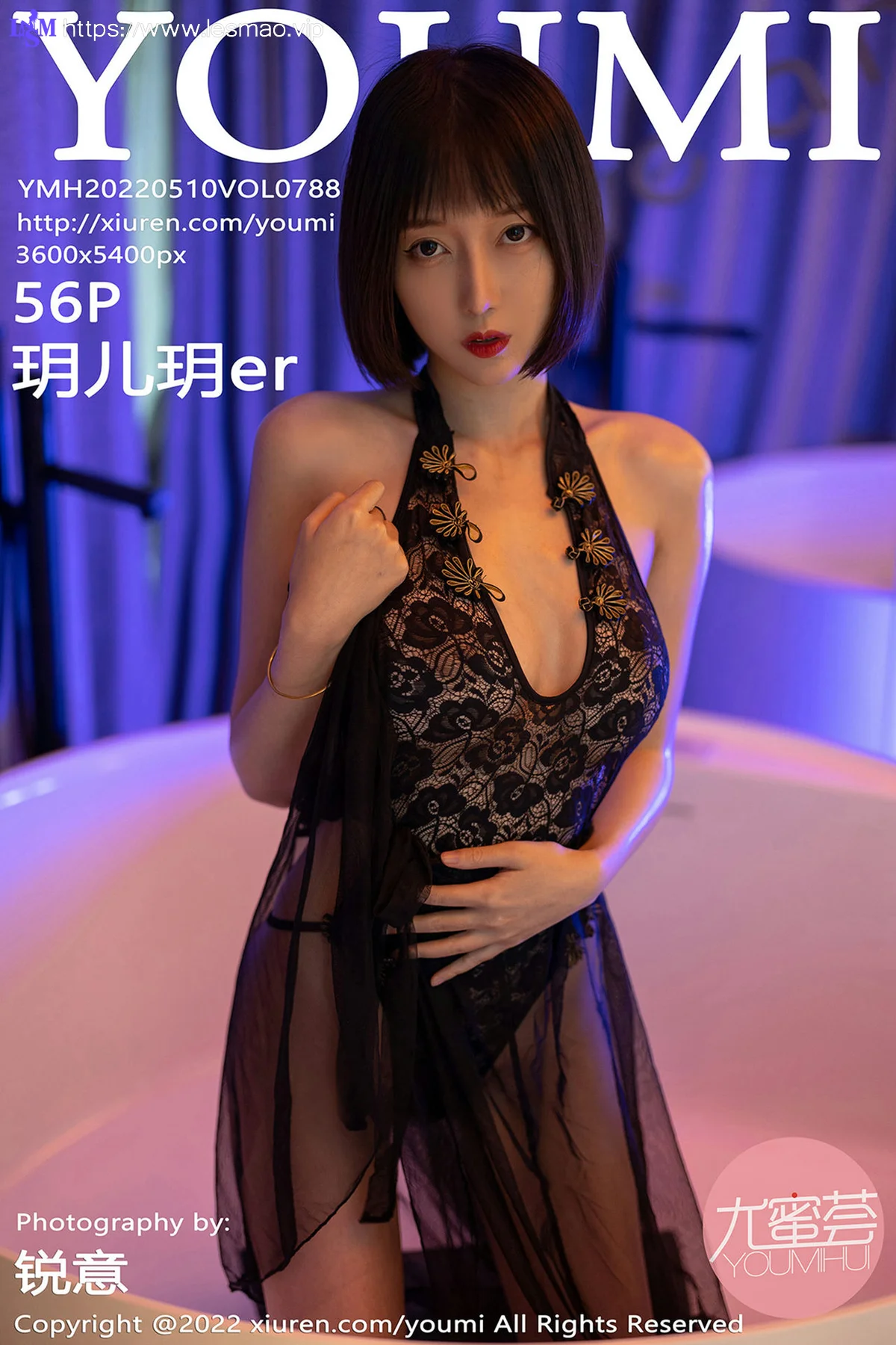 YOUMI 尤蜜荟 Vol.788 美乳美女 玥儿玥er 大理旅拍33 - 57
