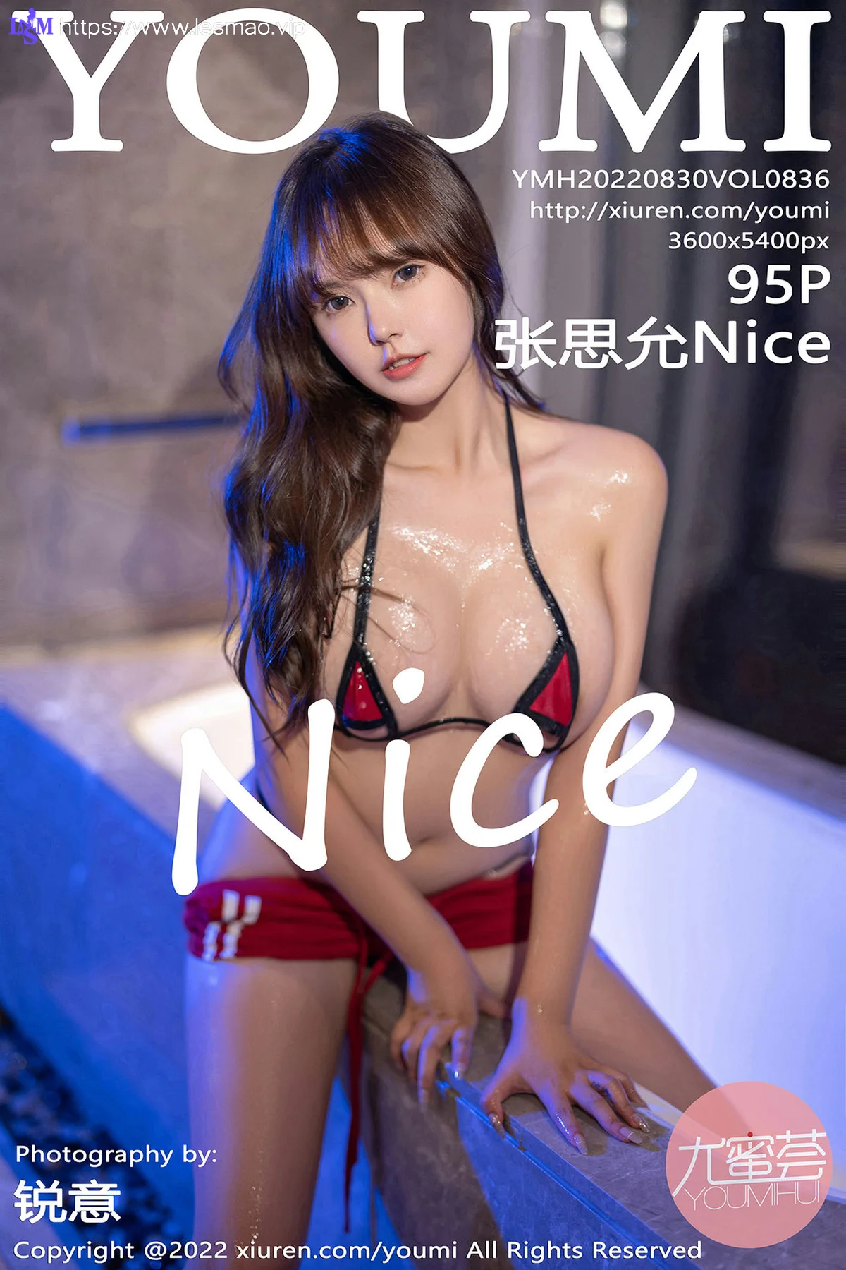 YOUMI 尤蜜荟 Vol.836 张思允Nice 红色运动服饰性感写真 - 96
