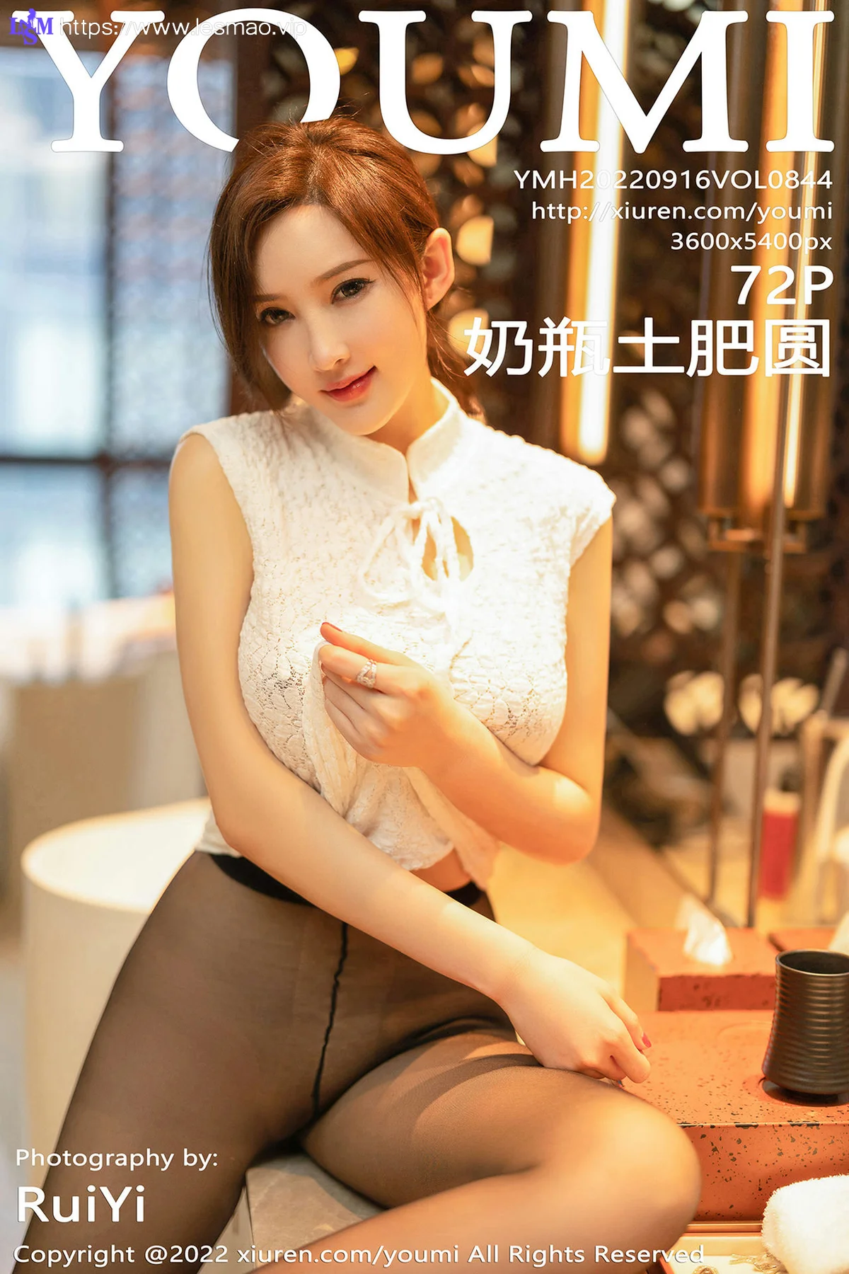 YOUMI 尤蜜荟 Vol.844 奶瓶土肥圆矮挫丑黑穷 白色旗袍性感私房 - 73