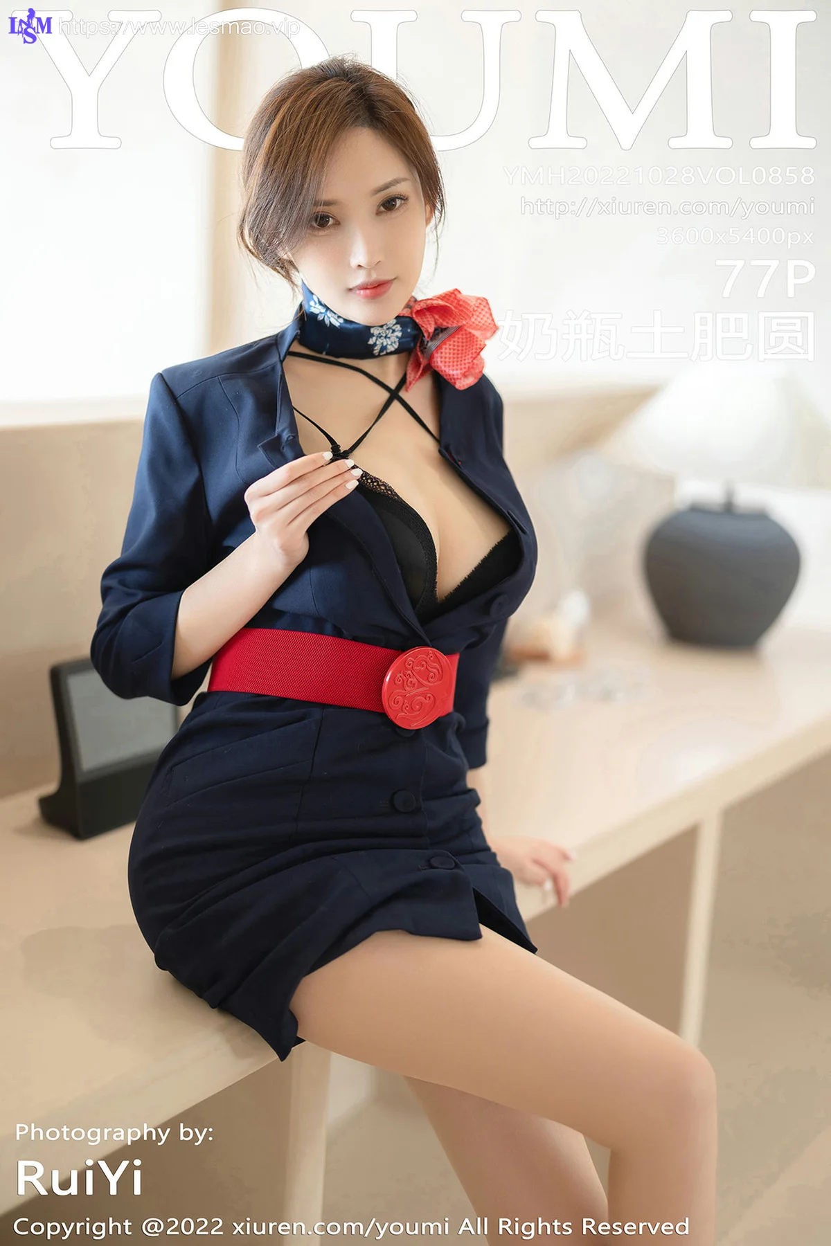 YOUMI 尤蜜荟 Vol.858 奶瓶土肥圆矮挫丑黑穷 空姐制服诱惑大... - 78