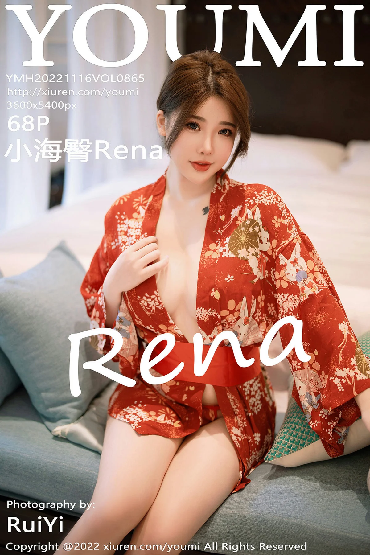 YOUMI 尤蜜荟 Vol.865 小海臀Rena 红色日式和服西双版纳旅拍 - 69