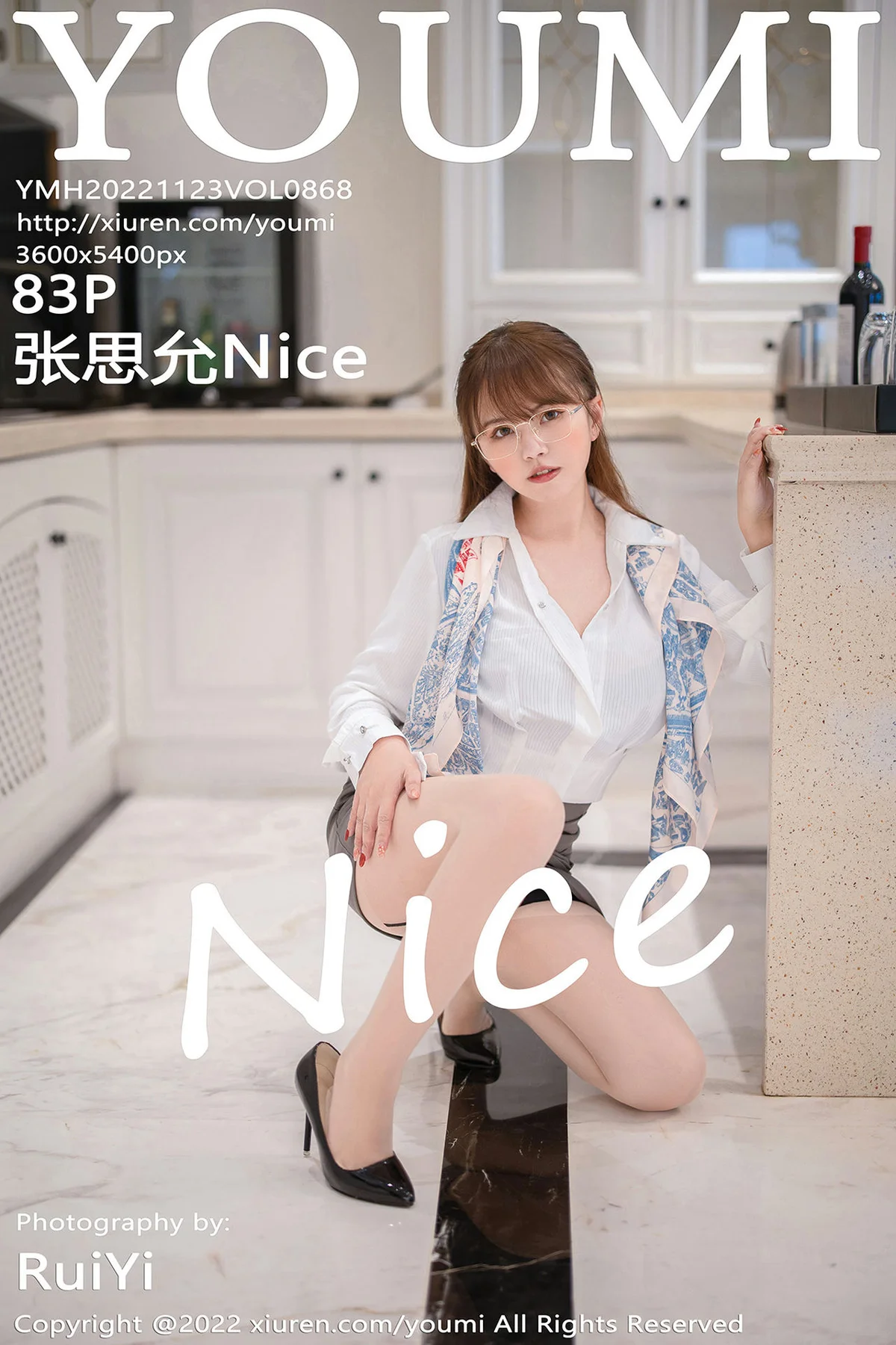 YOUMI 尤蜜荟 Vol.868 张思允Nice 白T黑蕾丝 西双版纳旅拍 - 84