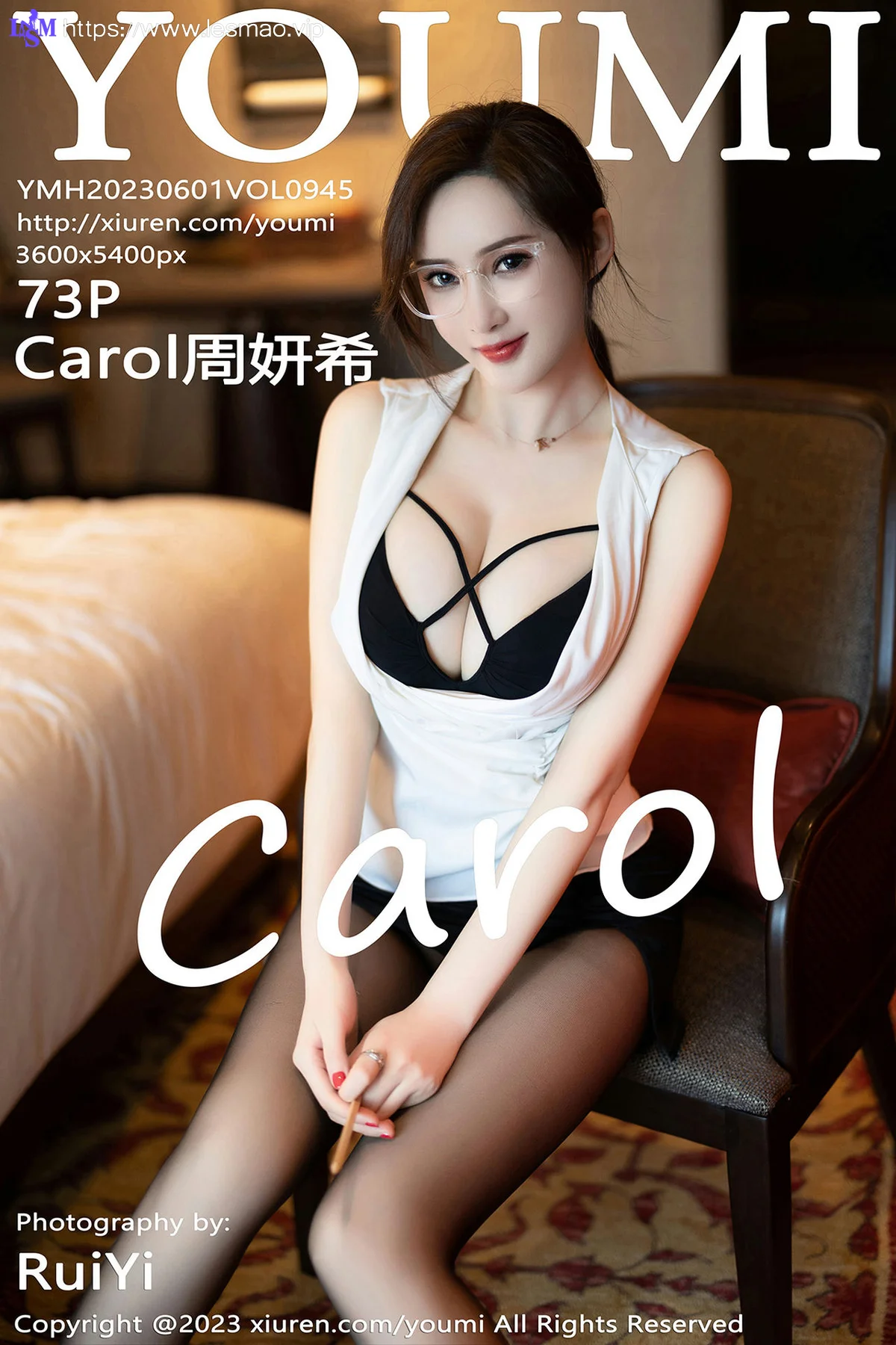 YOUMI 尤蜜荟 Vol.945 Carol周妍希 翘臀眼镜美女 - 74
