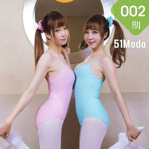 51Modo女神美腿杂志 Vol.002 芭蕾体操女神健身