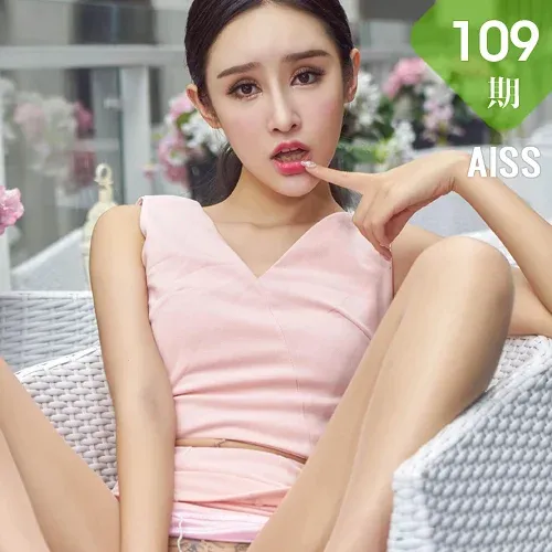 AISS 爱丝 No.109 Modo 性感欣杨街角美人