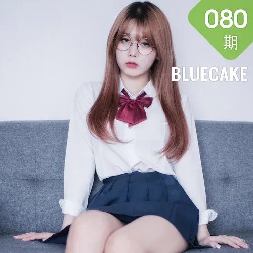 BLUECAKE No.080 Zia性感jk制服礼物