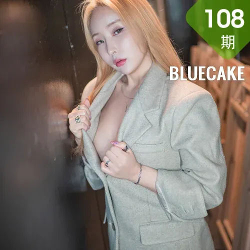 BLUECAKE No.108 JinJu粉色内衣翘臀