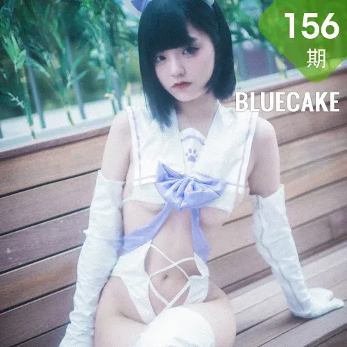 BLUECAKE No.156 Jenny可爱少女制服