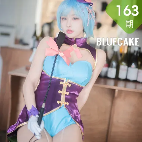 BLUECAKE No.163 YeonYu爆乳白丝cos