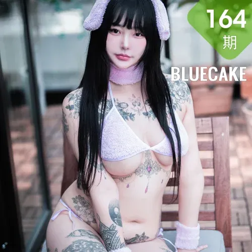 BLUECAKE No.164 Boyeon少女肥臀小狐狸