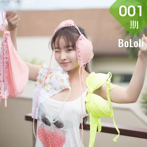 BoLoli 波萝社 Vol.001 Modo 柳侑绮 俏皮美眉户外