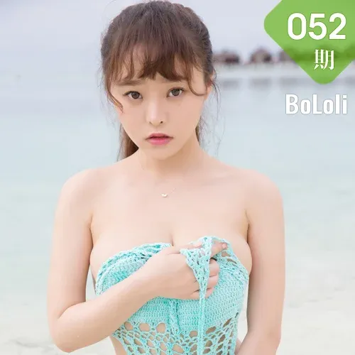 BoLoli波萝社 Vol.052 柳侑绮Sevenbaby