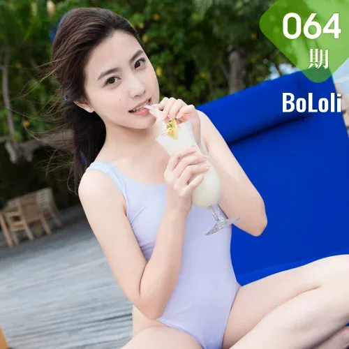 BoLoli波萝社 Vol.064 许诺Sabrina