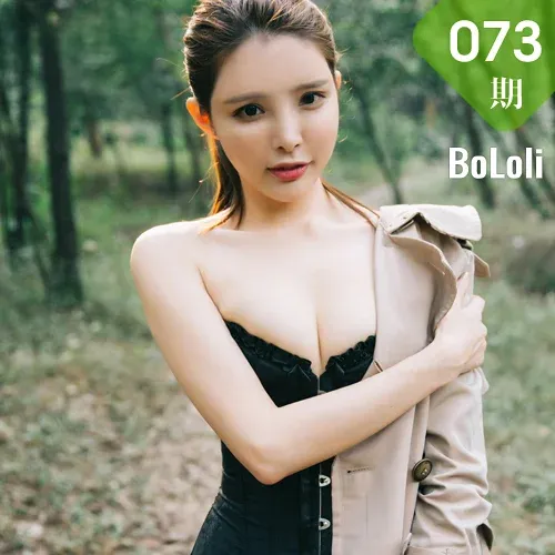 BoLoli波萝社 Vol.073 夏小秋秋秋