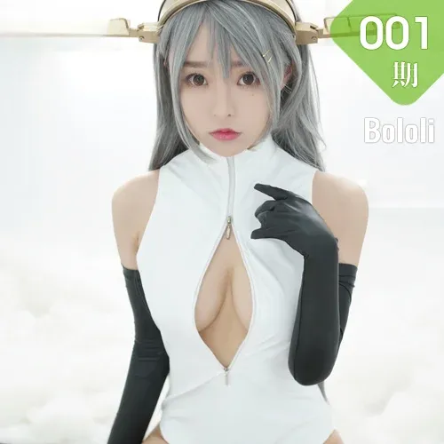 Bololi 波萝社 Vol.001 Modo 柳侑绮新首刊舰娘臻名角色cos