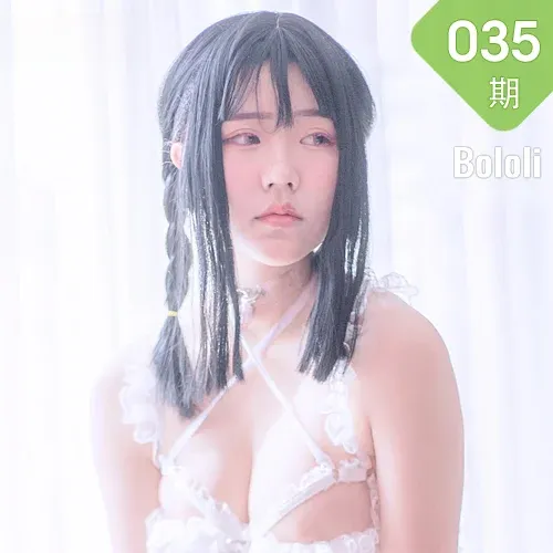 Bololi 波萝社 Vol.035 Modo 沈汐粉の物语