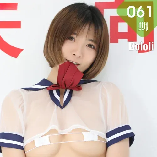 Bololi 波萝社 Vol.061 新人黒黑妹子学习的校园少女