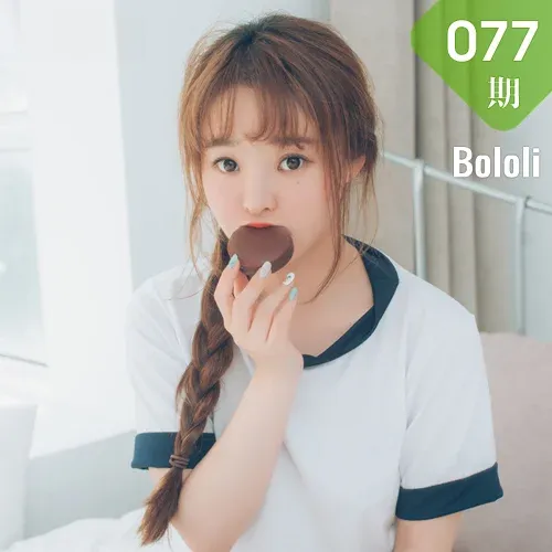 Bololi 波萝社 Vol.077 Modo 夏美酱柳侑绮七宝夏美姊妹花