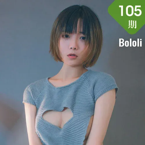 Bololi 波萝社 Vol.105 Modo 黒黑性感萌妹