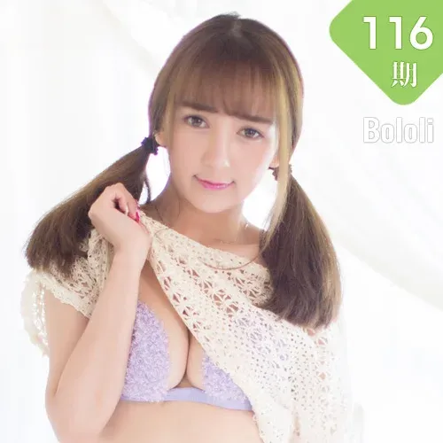 Bololi 波萝社 Vol.116 Modo 小潘鼠