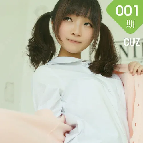 CUZ 村长的宝物 Vol.001 Modo 小棋姐妹战争1
