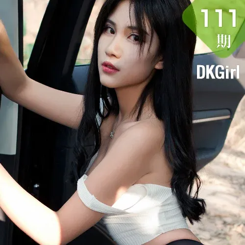 DKGirl DK御女郎 Vol.111 萌宝儿BoA车模外拍写真