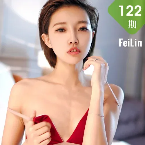 FeiLin 嗲囡囡 Vol.122 Modo 冯木木LRIS 短发美女