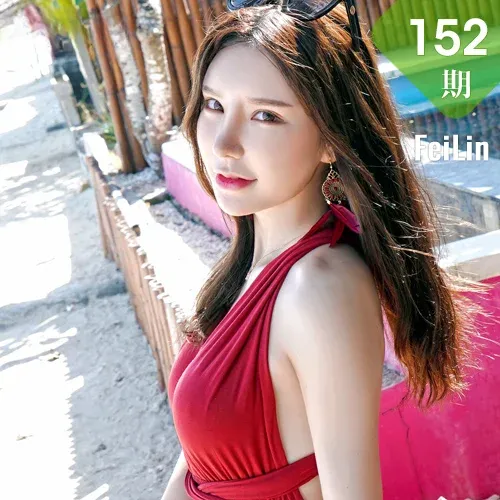 FeiLin 嗲囡囡 Vol.152 Modo 周于希