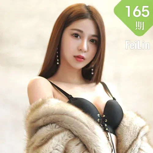 FeiLin 嗲囡囡 Vol.165 张静燕优雅冷美人luna