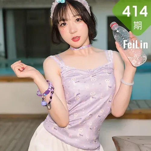 FeiLin 嗲囡囡 Vol.414 花样服饰 youOvOyou 性感写真