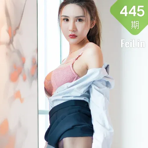 FeiLin 嗲囡囡 Vol.445  制服诱惑谢列 Emily尹菲 性感写真