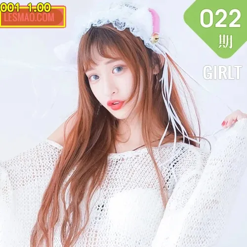 GIRLT 果团网 No.022 Modo little贝壳_Catherine