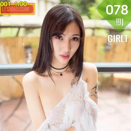 GIRLT 果团网 No.078 Modo 小雨白丝_薄荷叶SUMMER