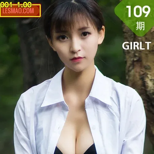 GIRLT 果团网 No.109 Modo 蘑菇龙珠主播_私房社