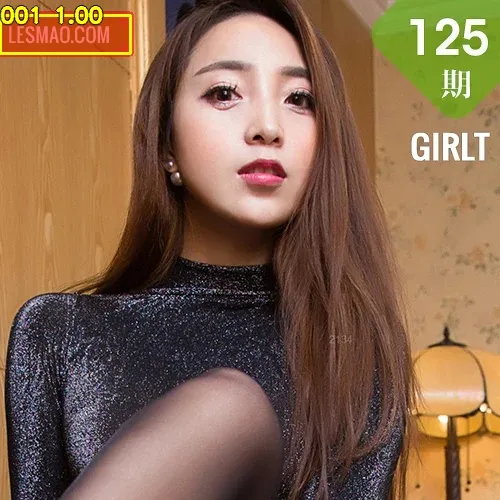 GIRLT 果团网 No.125 Modo 黄歆苑_石头