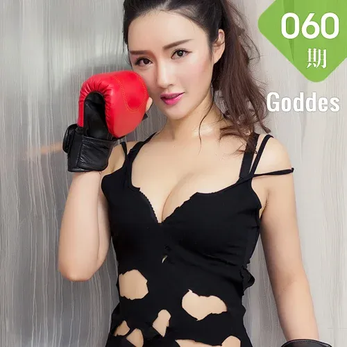 Goddes 头条女神 No.060 Modo 郭婉婷拳击