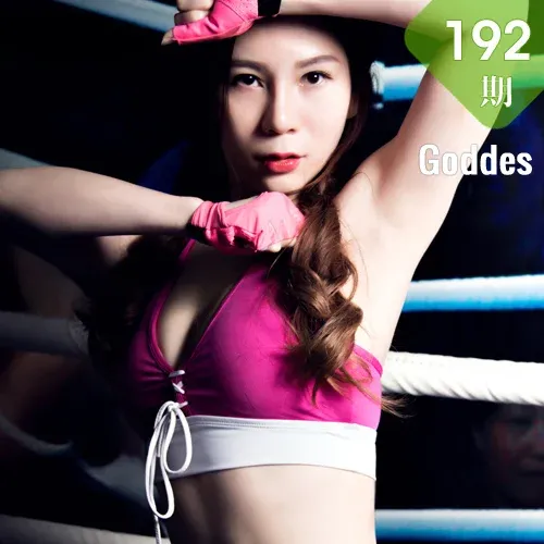 Goddes 头条女神 No.192 Modo 王秤翔健身私房