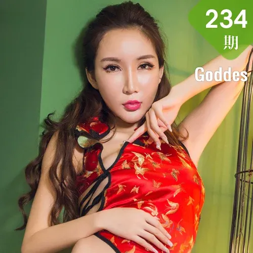 Goddes 头条女神 No.234 Modo 陈怡曼鸟笼古装高叉旗袍