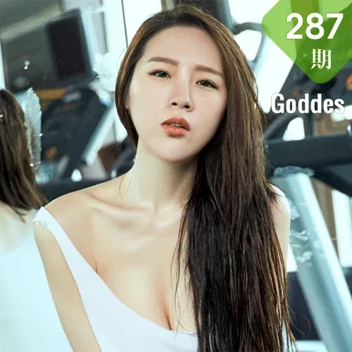 Goddes 头条女神 No.287 Modo 梦心玥健身房性感选片