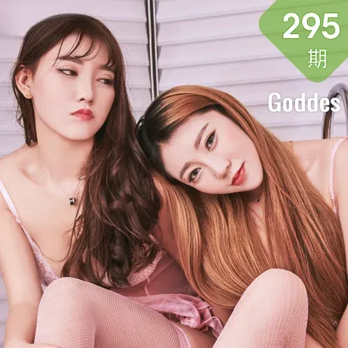 Goddes 头条女神 No.295 Modo 何娇娇+药药粉黛浴缸