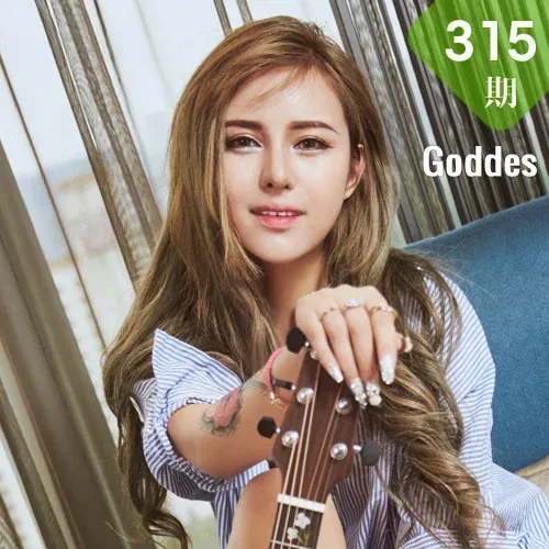 Goddes 头条女神 No.315 Modo 温蒂沐色暖阳小美女