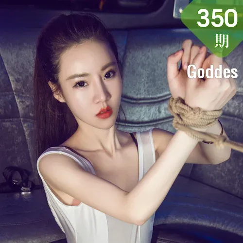 Goddes 头条女神 No.350 Modo 樊安妮