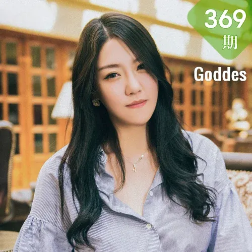Goddes 头条女神 No.369 Modo 丹丹爱在深秋