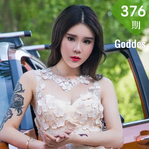 Goddes 头条女神 No.376 Modo 爱丽莎