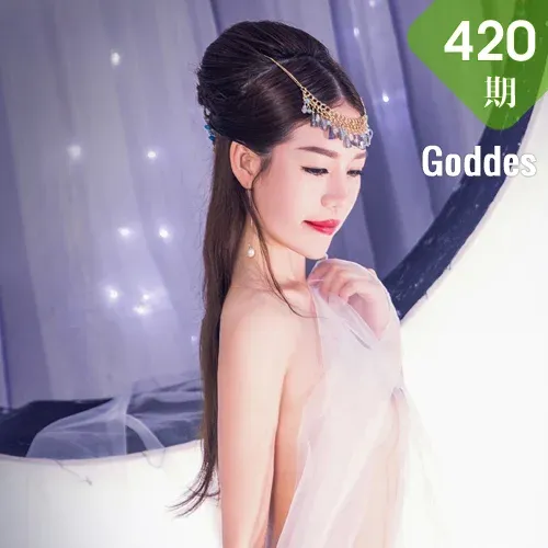 Goddes 头条女神 No.420 Modo 宸希