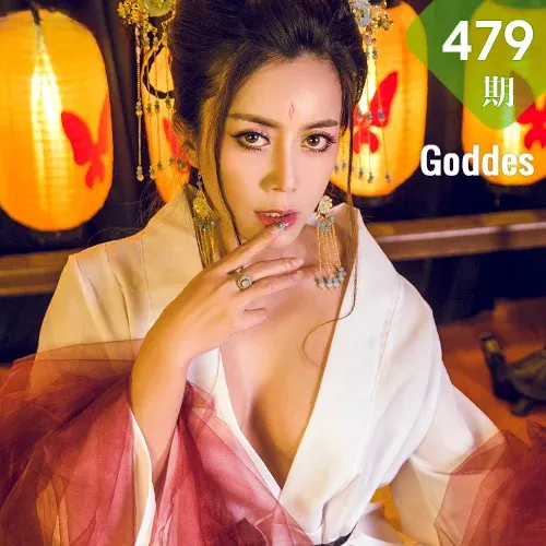 Goddes 头条女神 No.479 Modo 萱宸