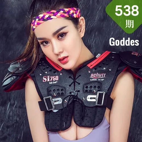 Goddes 头条女神 No.538 Modo 易阳超级碗杯 健身辣妹