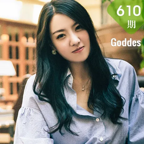 Goddes 头条女神 No.610 Modo 爱在深秋