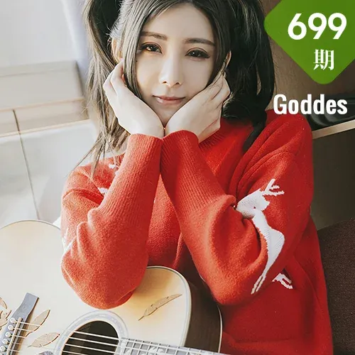Goddes 头条女神 No.699 莫晓希9P