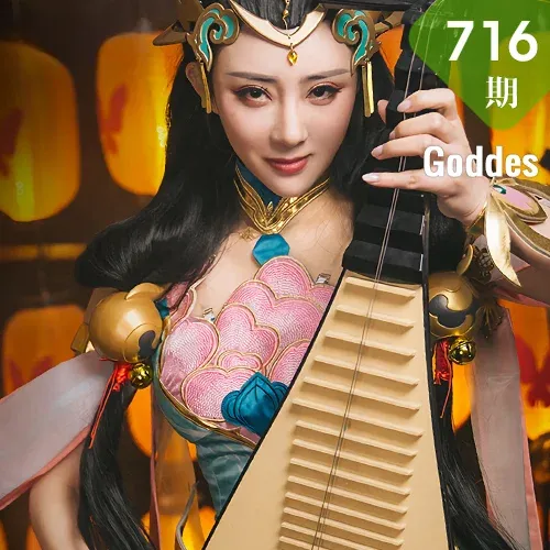 Goddes 头条女神 No.716 莫晓希